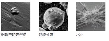 平顶山平顶山蔡司扫描电镜