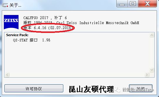 平顶山平顶山蔡司平顶山三坐标